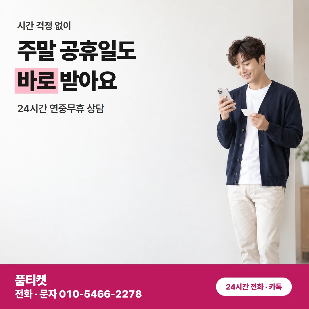 LG 콘텐츠이용료현금화 U+one 남은 한도 읽기