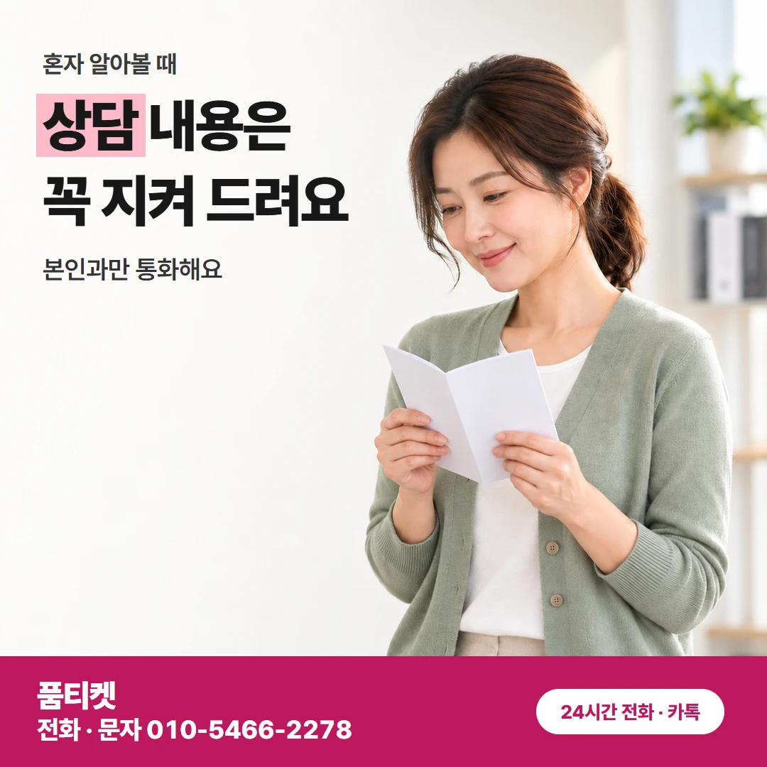 LG 콘텐츠이용료현금화 요금제 상관없는 진행 순서