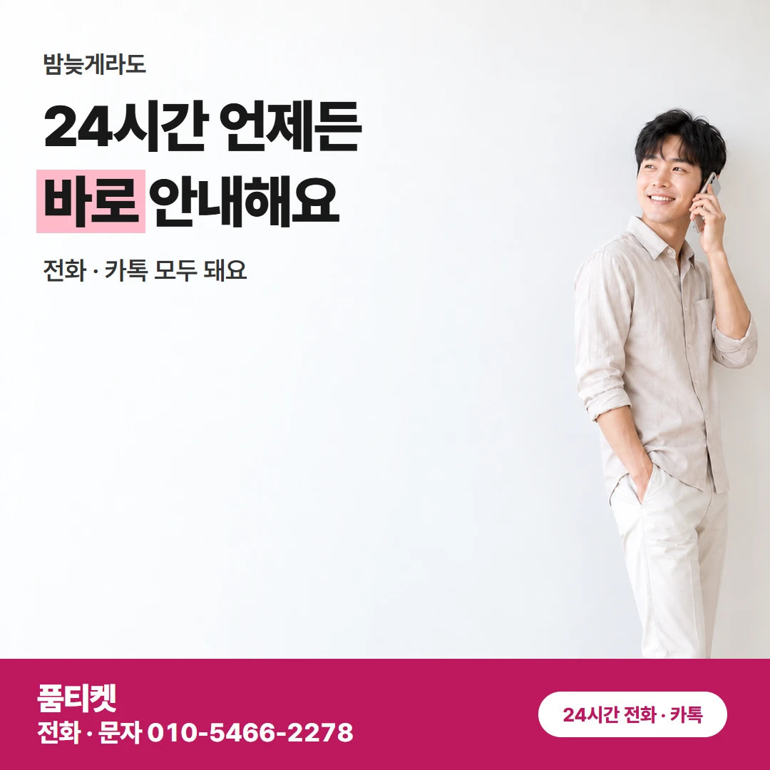 LG 콘텐츠이용료현금화 요금제 바꾼 뒤 멈춘 결제