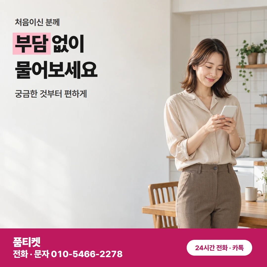 LG 콘텐츠이용료현금화 요금제 · 한도 낱말 풀이